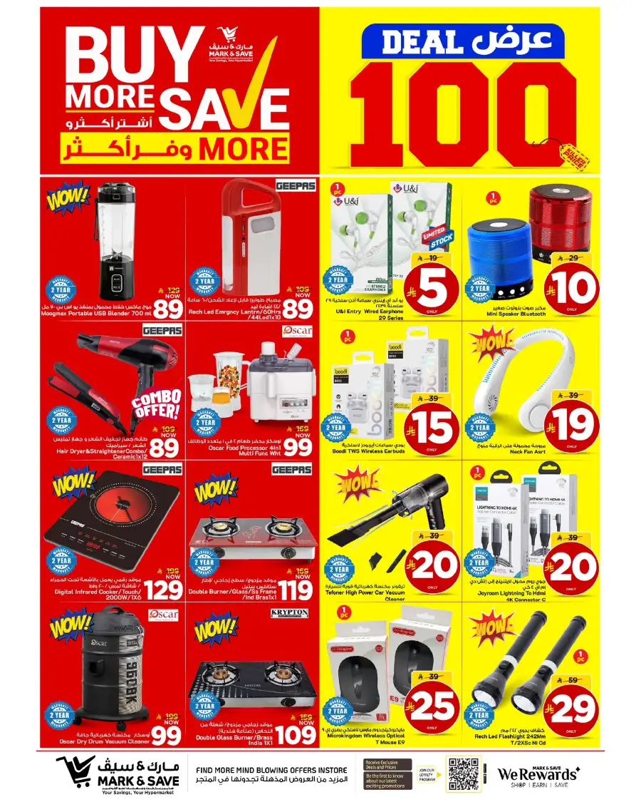 Mark & Save Riyadh: April Big Deals - Buy More Save More page 5