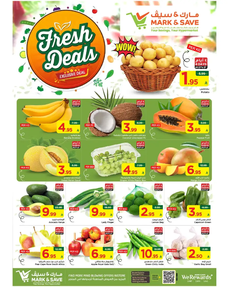 Mark & Save Riyadh: April Big Deals - Buy More Save More page 8
