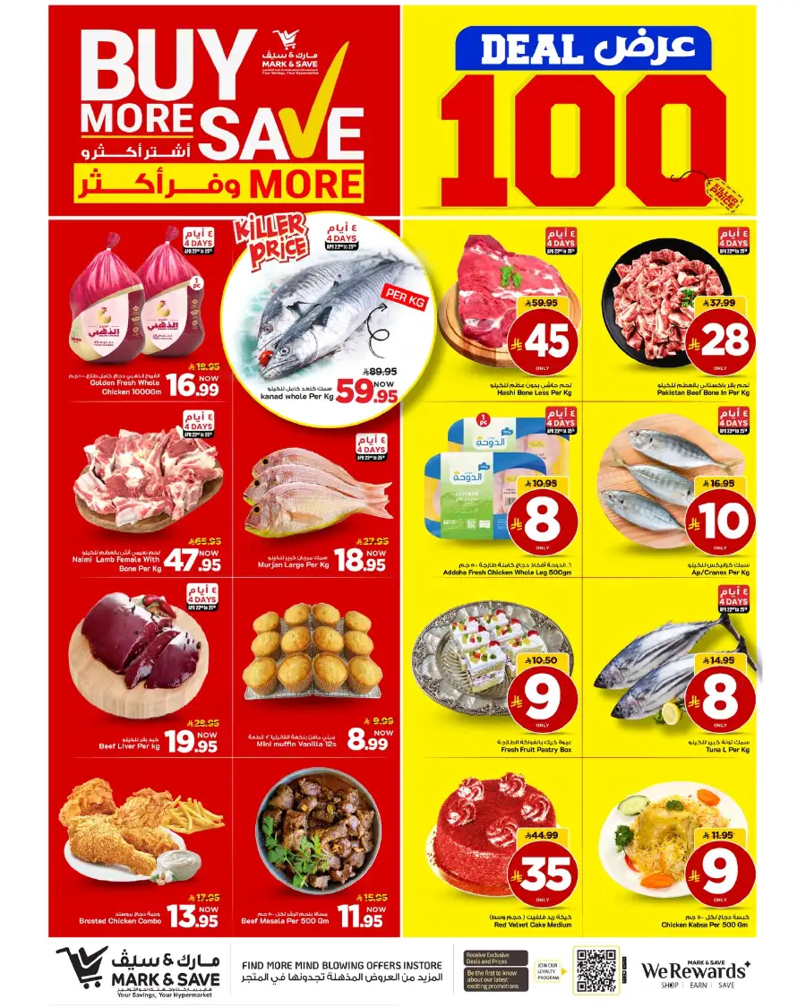 Mark & Save Riyadh: April Big Deals - Buy More Save More page 9