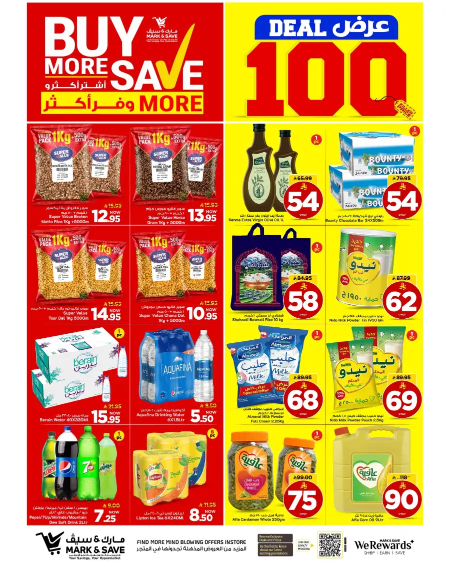 Mark & Save Khobar Buy More Save More Deals page 22
