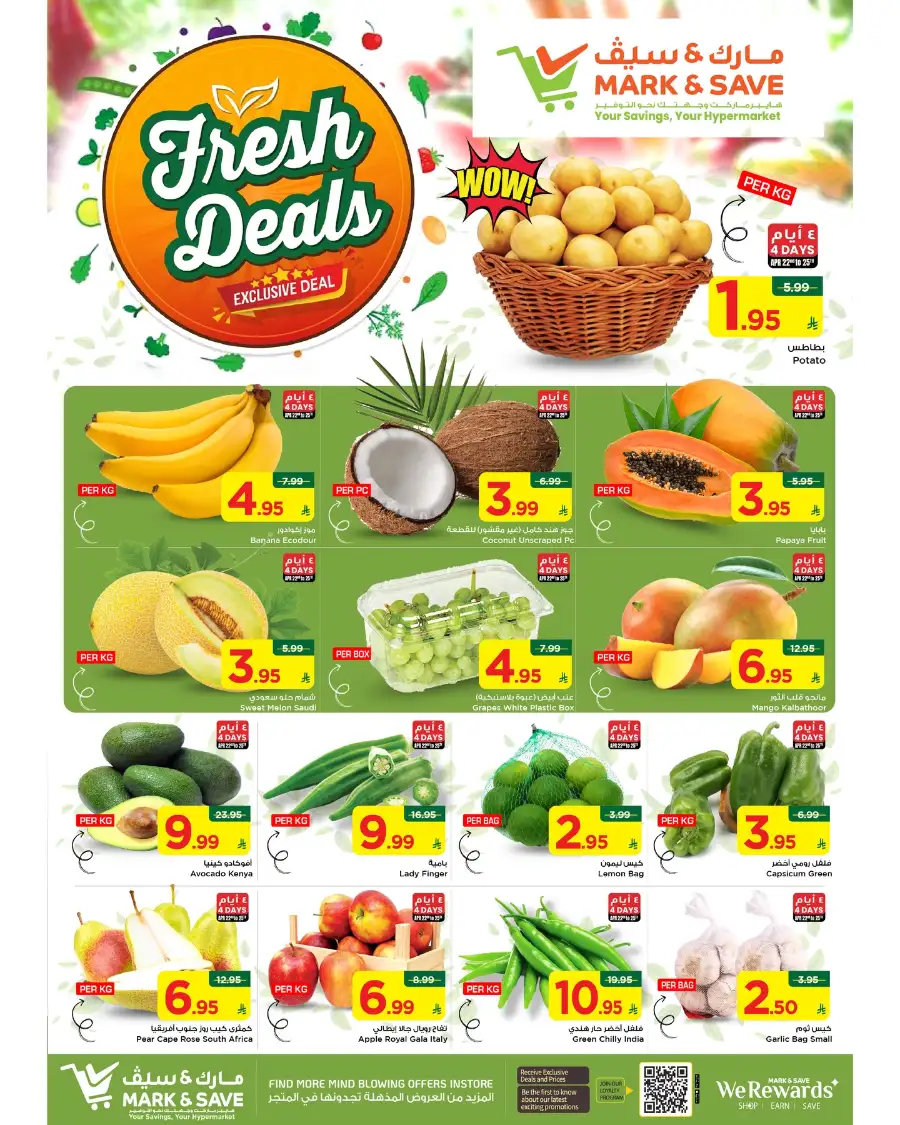 Mark & Save Khobar Buy More Save More Deals page 27