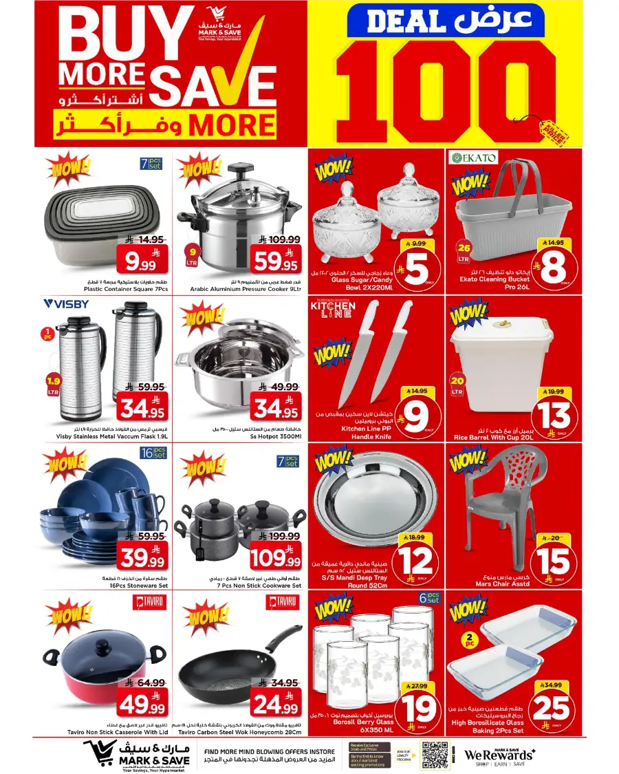 Mark & Save Khobar Buy More Save More Deals page 28