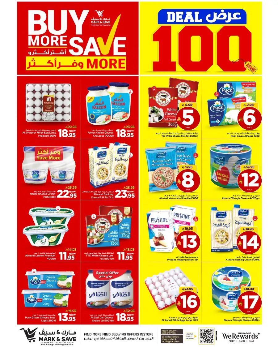 Mark & Save Khobar Buy More Save More Deals page 3