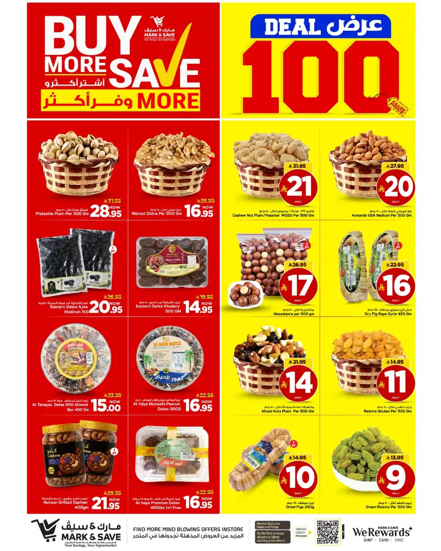 Mark & Save Khobar Buy More Save More Deals page 4