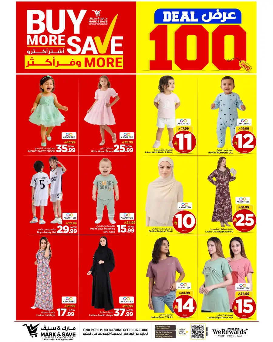 Mark & Save Khobar Buy More Save More Deals page 8