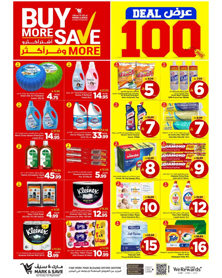 Mark & Save Khobar Buy More Save More Deals page 9