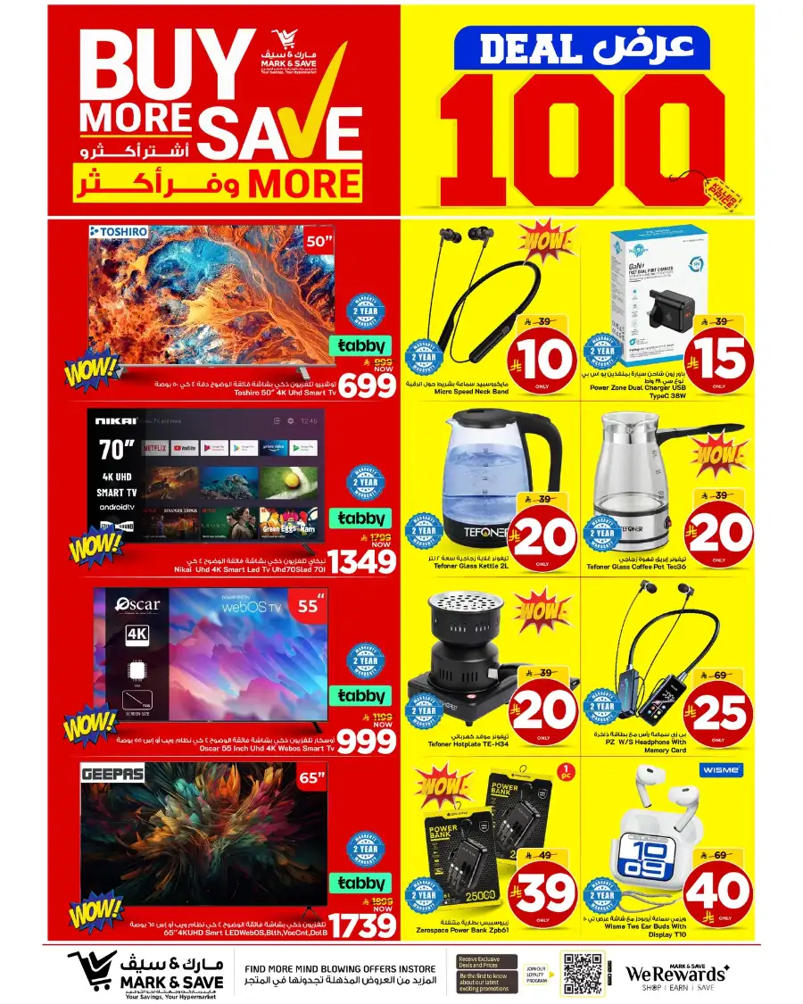 Mark & Save Khobar Buy More Save More Deals page 12