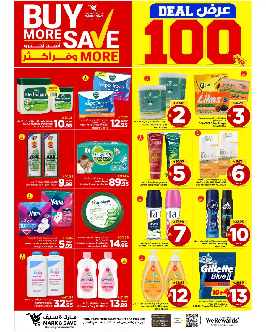 Mark & Save Riyadh: Buy More Save More Deals page 18