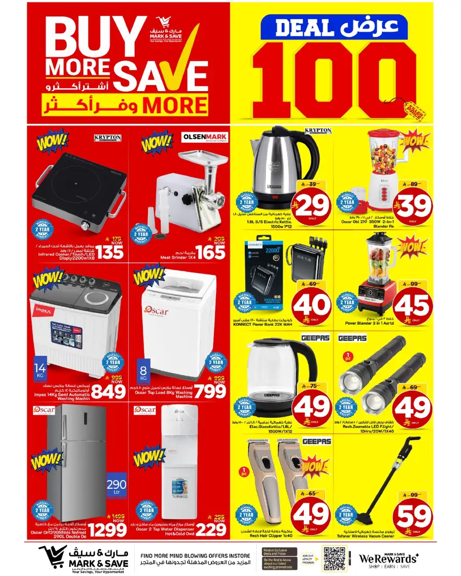 Mark & Save Riyadh: Buy More Save More Deals page 4