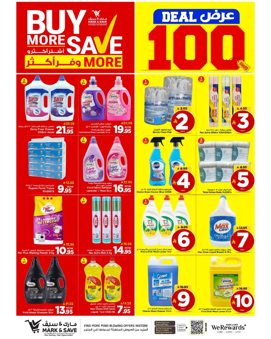 Mark & Save Riyadh: Buy More Save More Deals page 5
