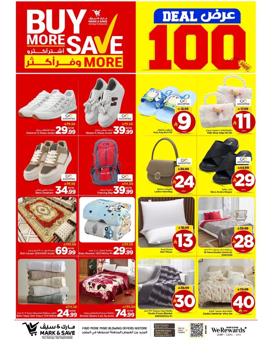 Mark & Save Riyadh: Buy More Save More Deals page 9