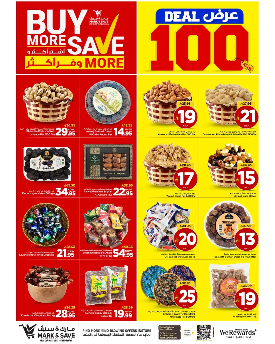Mark & Save Al Ahsa: Deal 100 Offers & Tech Deals page 12