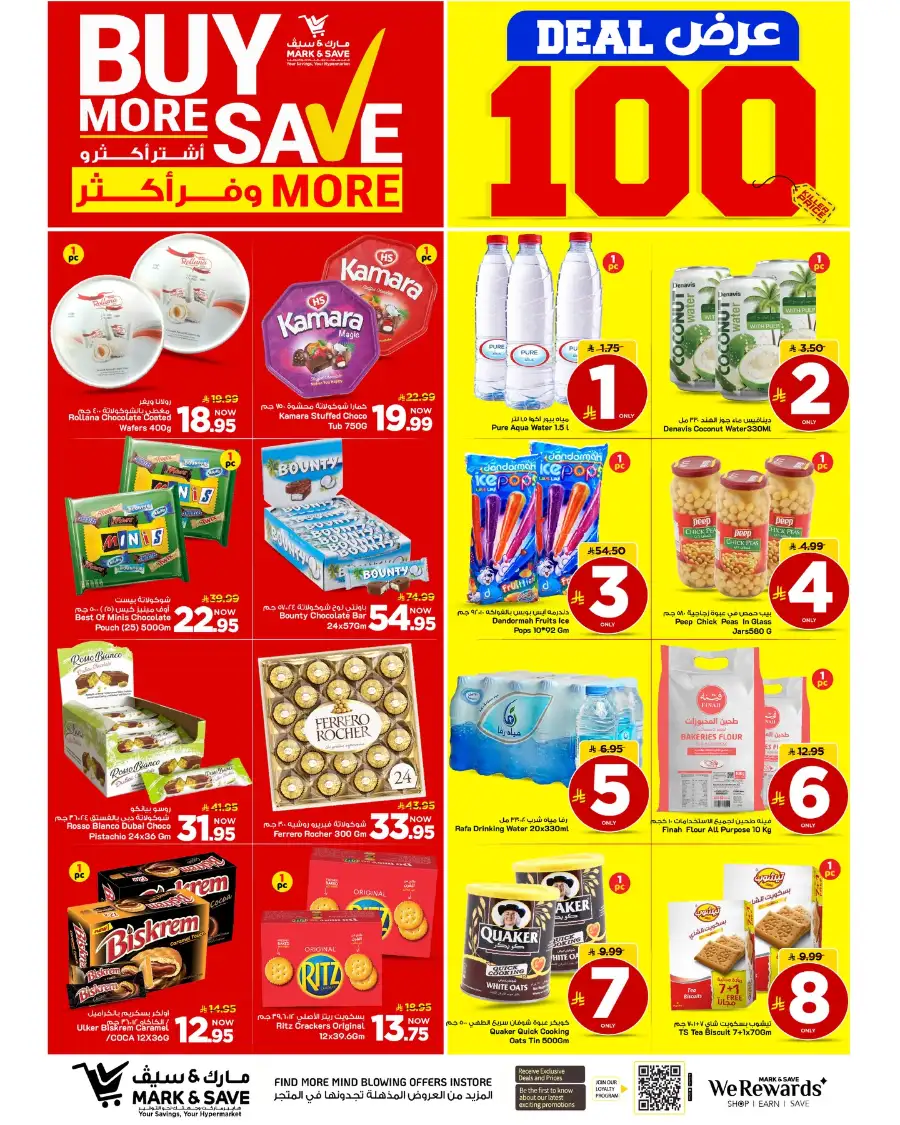 Mark & Save Al Ahsa: Deal 100 Offers & Tech Deals page 23