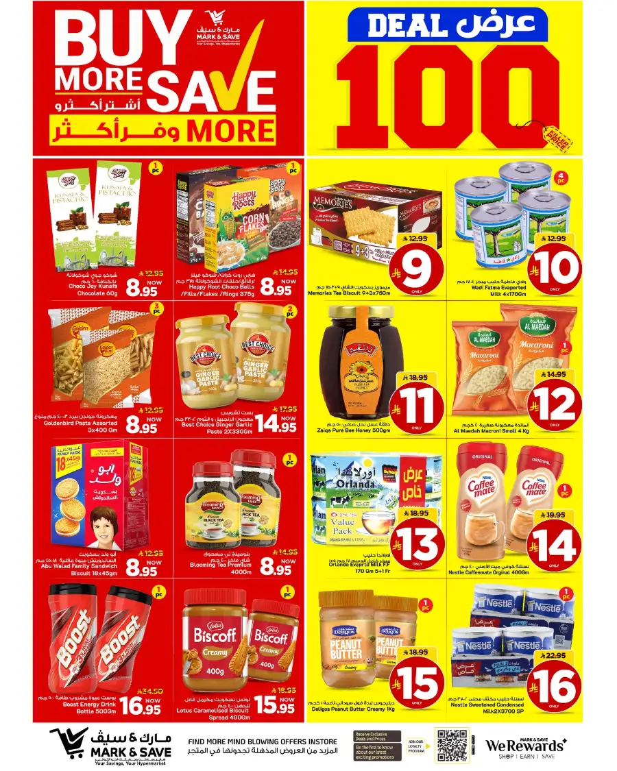 Mark & Save Al Ahsa: Deal 100 Offers & Tech Deals page 24