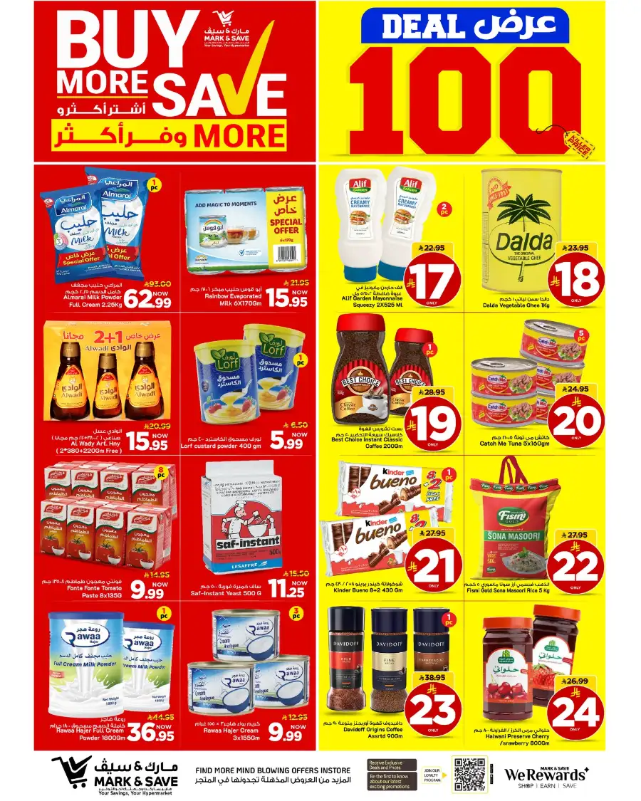Mark & Save Al Ahsa: Deal 100 Offers & Tech Deals page 25