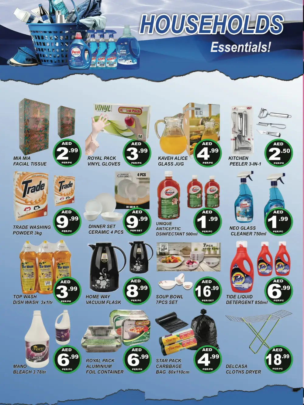 City Max Ajman - Mega Budget Saving Deals page 5
