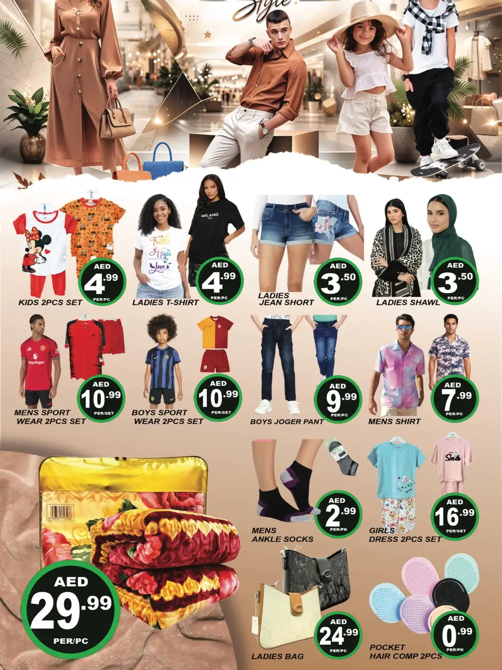 City Max Ajman - Mega Budget Saving Deals page 8