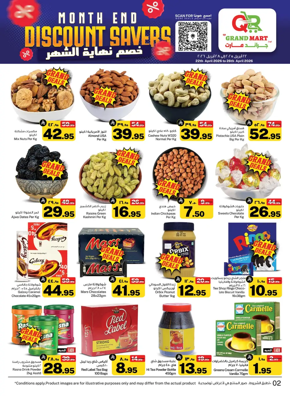 QR Grand Mart Dammam Month End Savers page 2