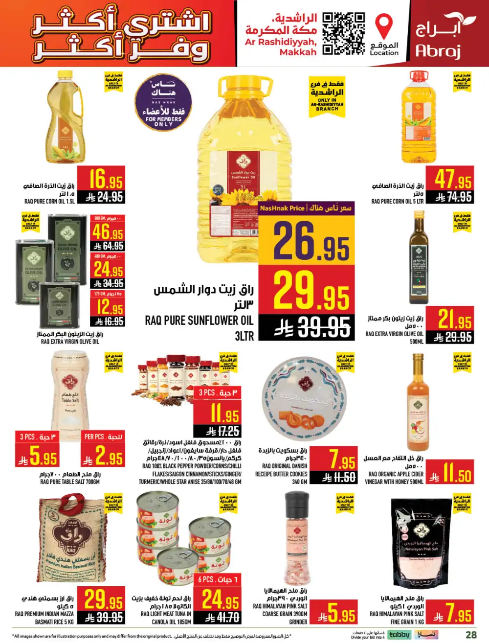 Abraj Hypermarket Makkah Buy More Save More Deals page 28