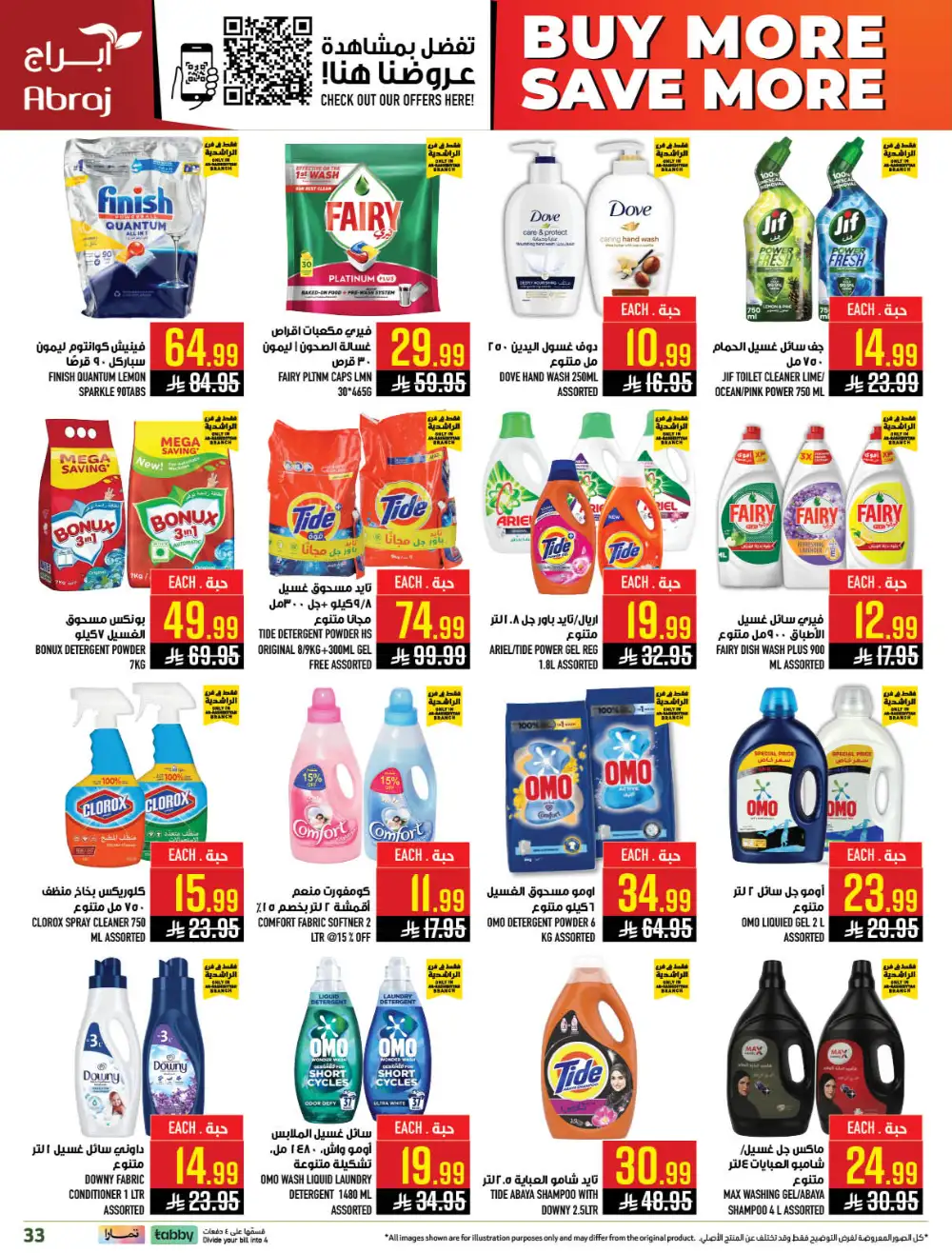 Abraj Hypermarket Makkah Buy More Save More Deals page 33