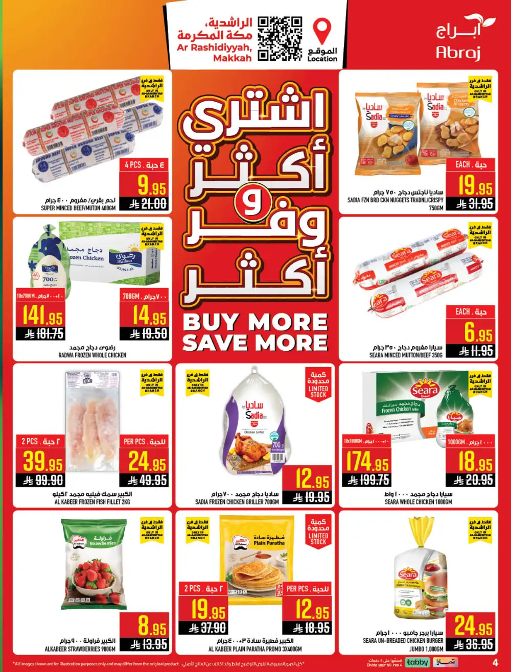 Abraj Hypermarket Makkah Buy More Save More Deals page 4
