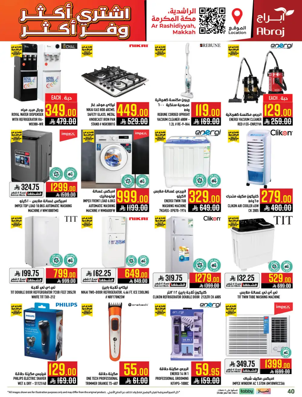 Abraj Hypermarket Makkah Buy More Save More Deals page 40
