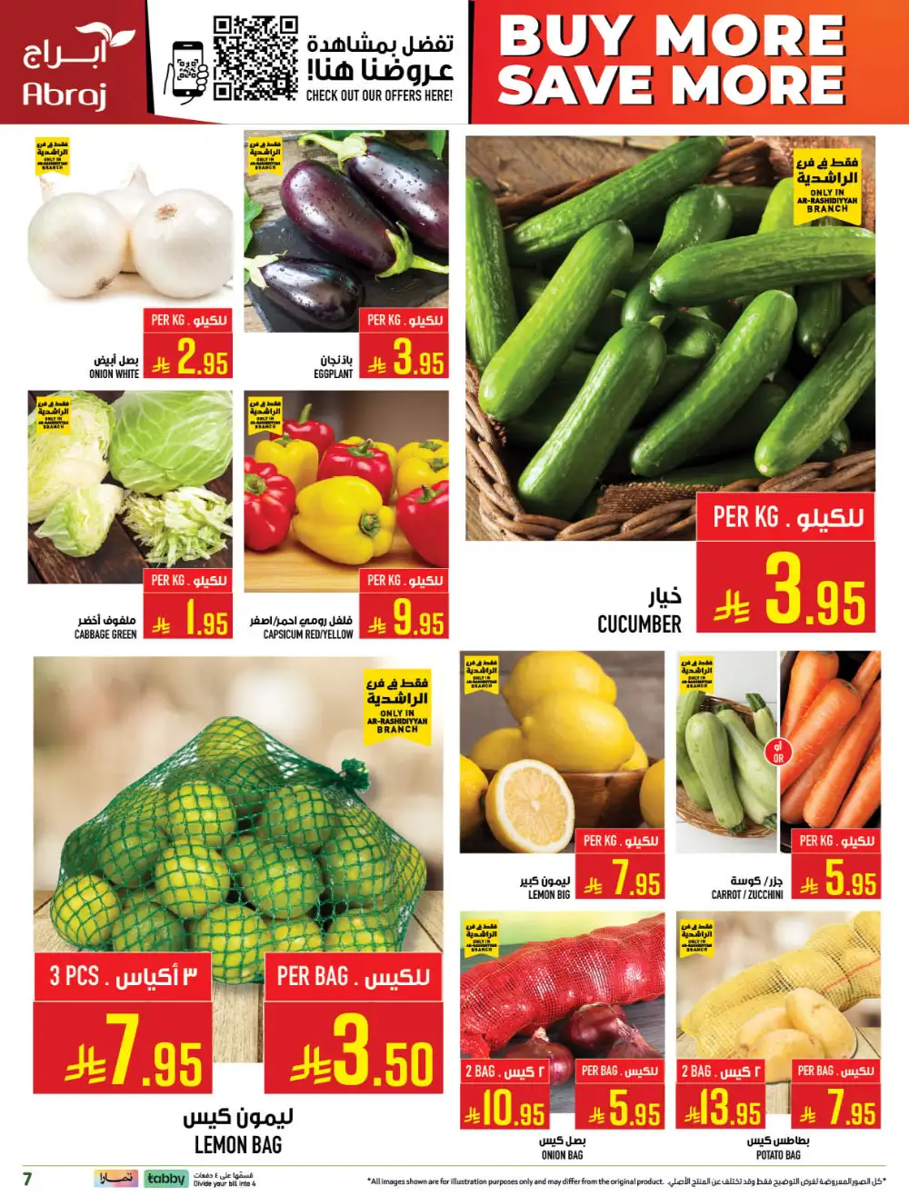 Abraj Hypermarket Makkah Buy More Save More Deals page 7