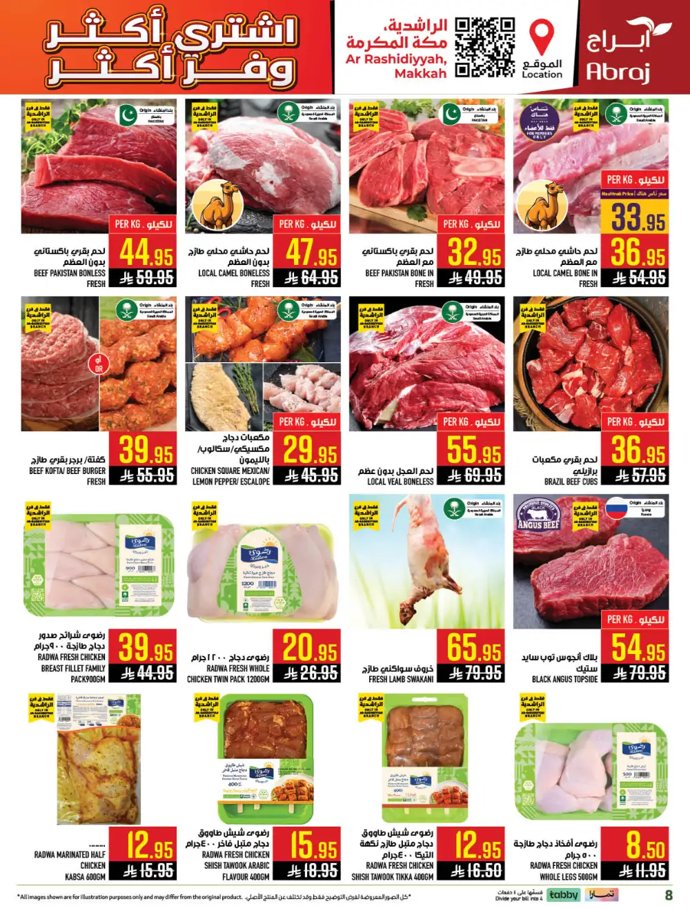 Abraj Hypermarket Makkah Buy More Save More Deals page 8