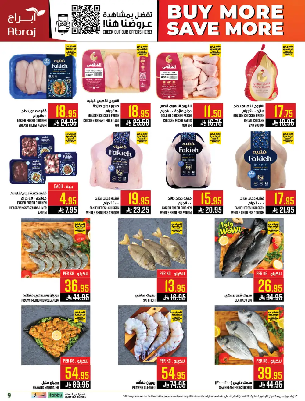Abraj Hypermarket Makkah Buy More Save More Deals page 9