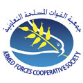 Armed Forces COOP logo